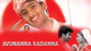 Avunanna Kadanna (2005)