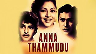 Anna Thammudu (1958)