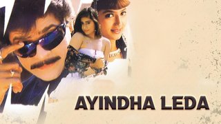 Ayindha Leda (2005)