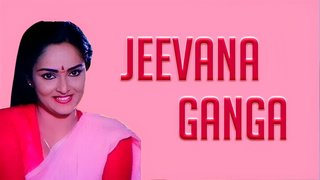 Jeevana Ganga (1988)