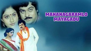 Mahanagaramlo Mayagadu (1984)