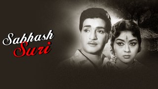 Sabhash Suri (1964)