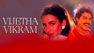 Vijetha Vikram (1987)