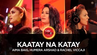 Kaatay Na Katay | Coke Studio Season 10 | Aima Baig, Humera Arshad & Rachel Viccaji