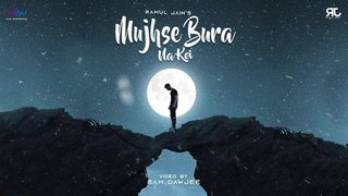 Mujhse Bura Na Koi | Cover | Rahul Jain