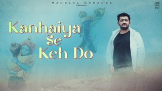 Kanhaiya Se Keh Do | Bhajan | Nandlal Chhanga
