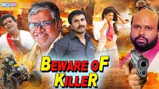 Beware of Killer (2011)