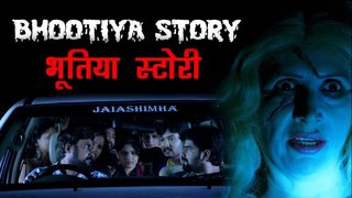 Bhootiya Story (2015)