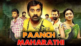 Paanch Maharathi (2005)