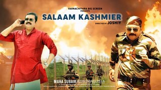 Salaam Kashmier (2014)