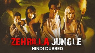Zehrilla Jungle (2020)
