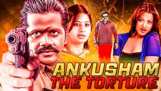 Ankusham: The Torture (2008)