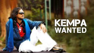 Kempa Wanted (2009)