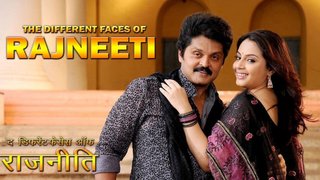The Different Faces Of Rajneeti (2010)