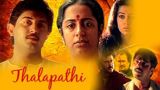 Thalapathi (1991)