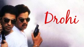 Drohi (1995)