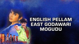 English Pellam East Godawari Mogudu (1999)