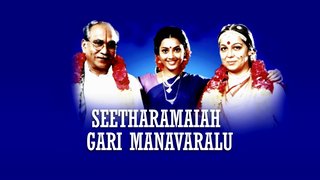 Seetharamaiah Gari Manavaralu (1991)