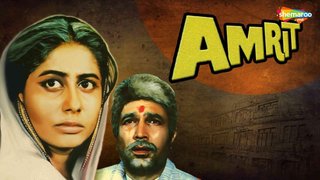 Amrit (1986)
