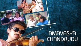 Amavasya Chandrudu (1981)