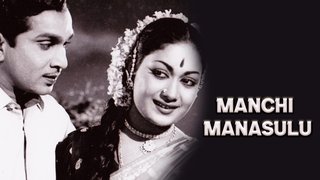 Manchi Manasulu (1962)