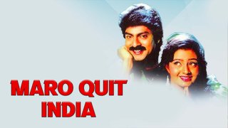 Maro Quit India (1994)
