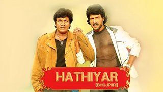 Hathiyar (2007)