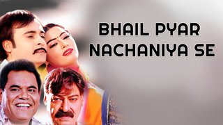 Bhail Pyar Nachaniya Se (2007)