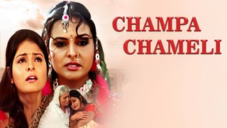Champa Chameli (2010)