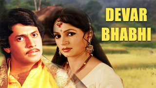 Devar Bhabhi (2004)