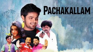 Pachakallam (2016)