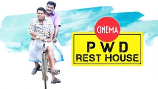 Cinema @ PWD Rest House (2015)