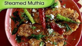 How To Make Gujarati Steamed Muthia