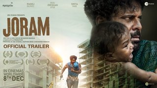 Joram |Official Trailer |