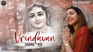 Vrindavan Jaane Ko | Cover | Maanya