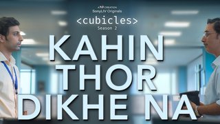 Kahin Thor Dikhe Na | Anurag Saikia