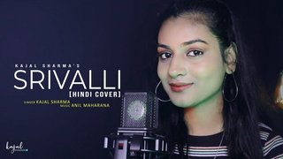 Srivalli | Cover | Kajal Sharma