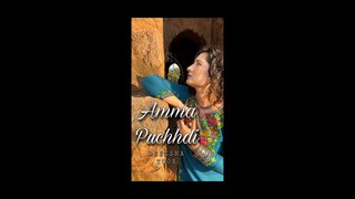 Amma Puchhdi | Cover | Deeksha Toor