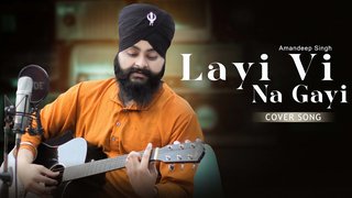 Layi Vi Na Gayi | Cover | Amandeep Singh
