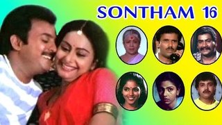 Sontham 16 (1989)
