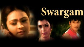 Swargam (1995)