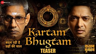 Kartam Bhugtam | Official Teaser