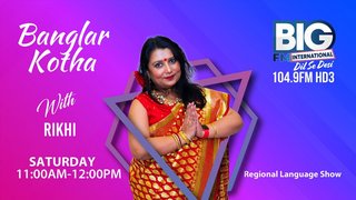 Banglar Kotha show with  Rikhi Majumdar